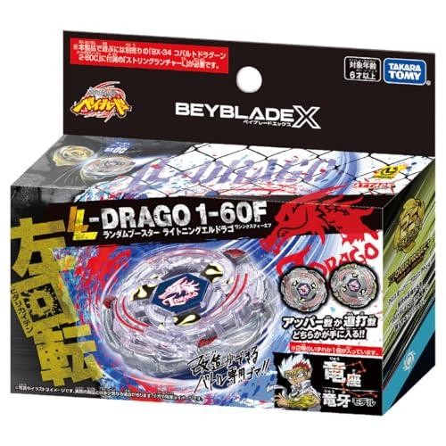 Beyblade bx 00 - beyblade, bx-00