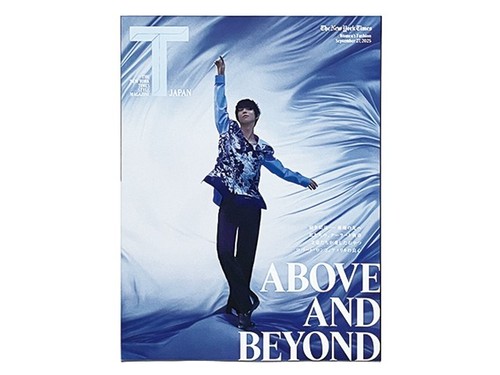 Japan magazine sep 2025 - magazine,