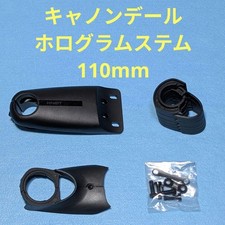 cannondale hollowgram noeud