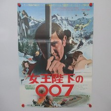 007 SUR LE SERVICE SECRET DE