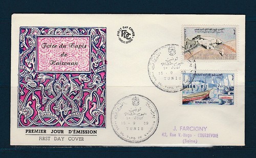 Amt tunisie enveloppe 1er - tunisie,