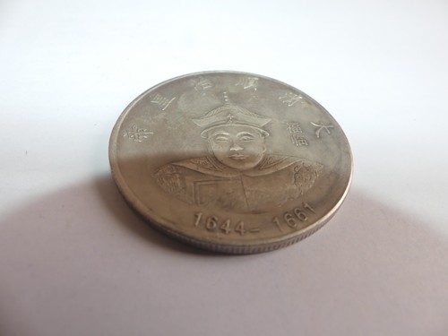 Jeton medaille souvenir chine - jeton,