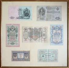 Collection de 7 billets de banque russe Russie 1898 à 1910 rouble Tzar