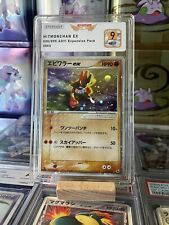 Tygnon Holo EX 030/055