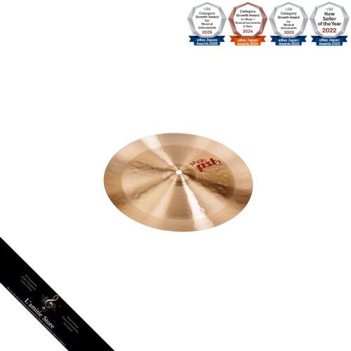 Paiste china - cymbal, 14