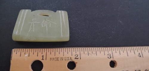 Rare old antique chinese very - old,