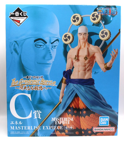 Figurine ichiban kuji one - kuji,