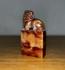 Sceau Chinois en pierre dure , chien de Fô.