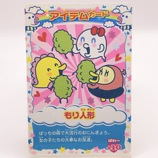 Tamagotchi Sebiretchi TMGC