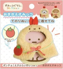 San-X Sumiko Gurashi Change