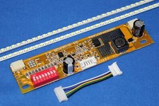 PNC3-15V-2GB LED upgrade kit