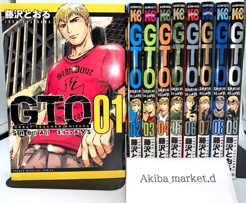 Gto great teacher onizuka - gto,