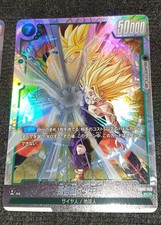 Carte Dragon Ball Super Card