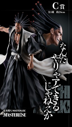 Figurine ichiban kuji bleach - figurine,