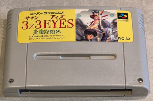3x3 eyes super nintendo nes - super,