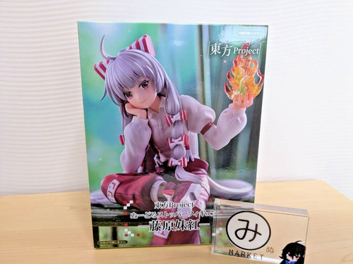 Touhou project fujiwara - project,
