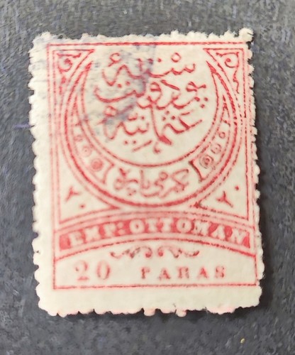 Timbre turquie turkiye 1880 - timbre,