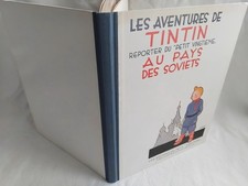 HERGE TINTIN REPORTER DU PETIT