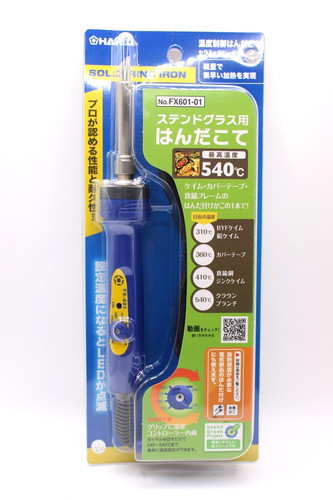 Fer souder hakko fx601 01 - fer, fx601-01