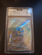 Carapuce / Squirtle 170/165 AR Carte Pokemon 151 / SV2A JAP - Neuve PCA 9.5