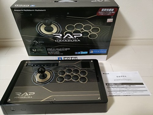 Hori ps4 092 - ps4-092, real