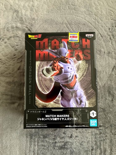 Figurine janemba dragon - figurine,
