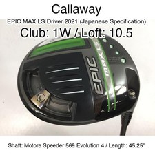 Callaway EPIC MAX LS Driver
