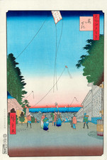 Véritable Estampe Japonaise