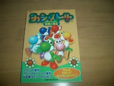 Yoshi's Story Strategy Guide