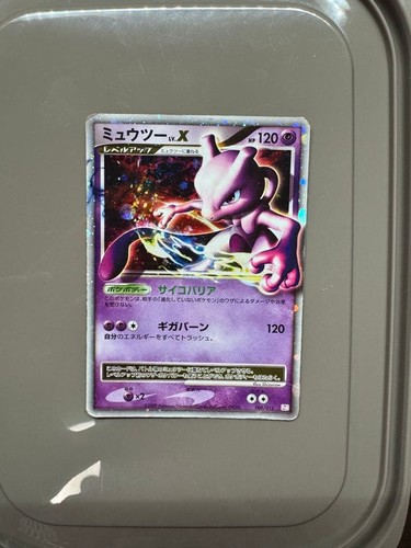 Carte pokemon mewtwo ptm - carte,
