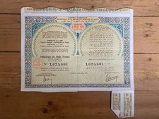 Emprunt EMPIRE CHERIFIEN (MAROC) (L)