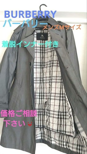 Trench burberry gris - gris, cupro