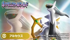 Figurine Bandai Pokemon Scale World Sinnoh Region Arceus 1/20 NEUVE du Japon
