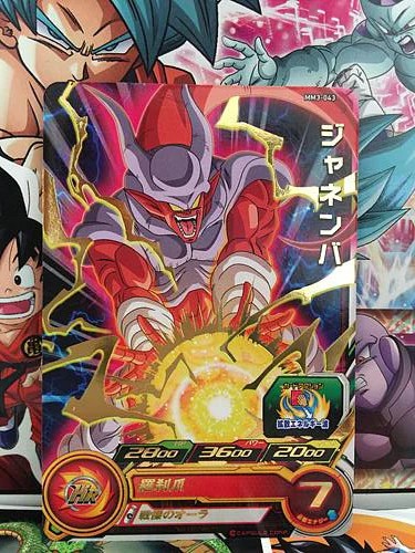 Janemba mm3 043 super - mm3-043,