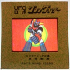 Cellulo diapo Goldorak Grendizer Ufo Robot archives Toei vintage 1976 numeroté 
