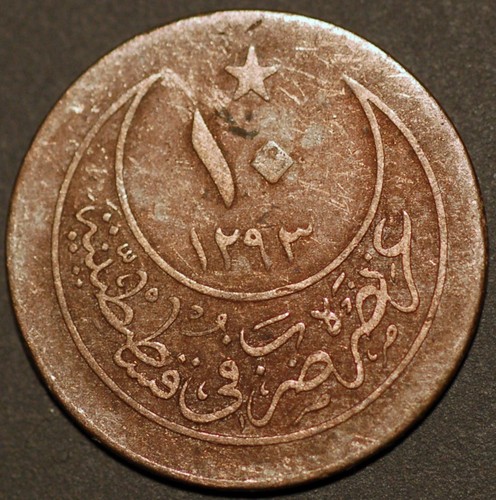 Turquie sultanat abdul - sultanat, hamid