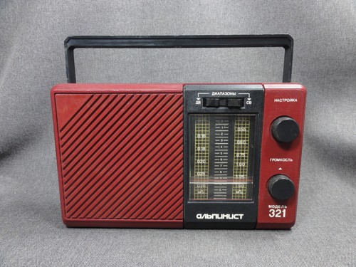 Vintage soviet urss transistor - soviet,