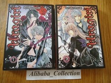 LOT MANGA VF ** Uragiri 1 2 Hotaru Odagiri ** PIKA shojo