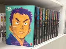 20TH CENTURY BOYS Ultimate