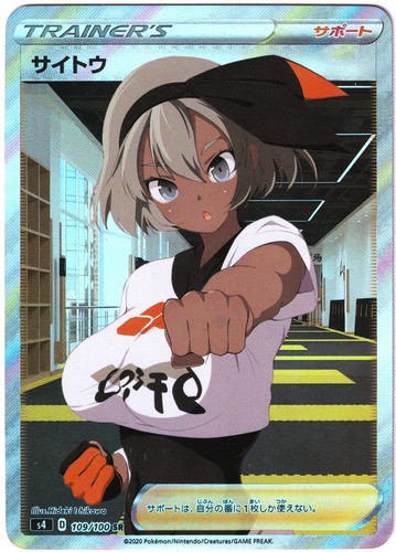 Pokémon hentai sexy card - pokémon,