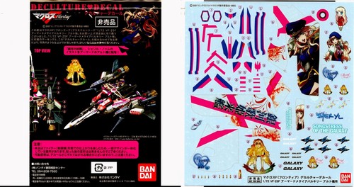 Bandai deculture decals 72 - , 1/72