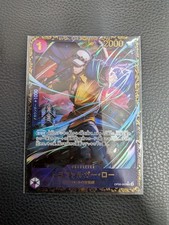 Trafalgar Law OP09-069 R