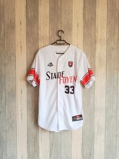 Maillot De Baseball 33 Pro