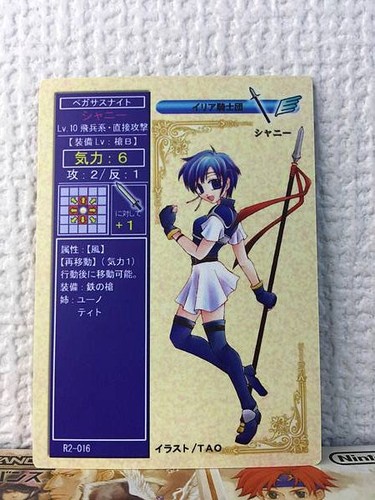 Shanna 016 fire - r2-016,