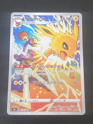 Japanese pokemon jolteon - japanese,
