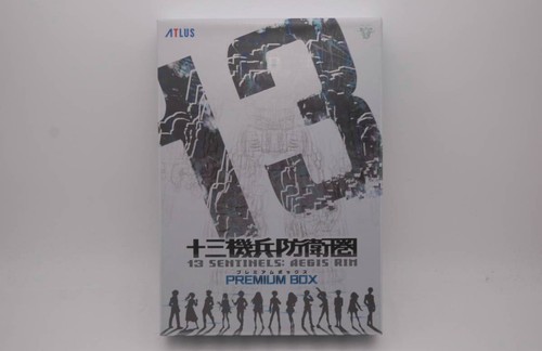 Sentinels aegis rim - rim, premium