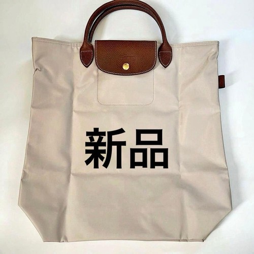 New longchamp - new, le