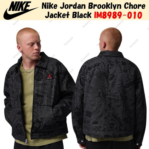 Veste corvée nike - veste,