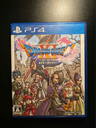 Dragon quest sugi sarishi - xi,