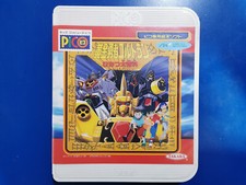 Ougon Yuusha Goldran Himitsu